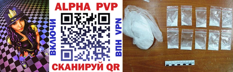 закладки  Ясный  Alpha PVP VHQ 