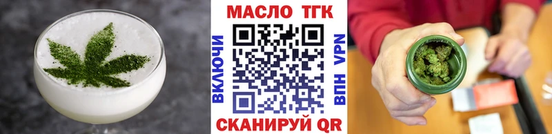 Canna-Cookies конопля  наркошоп  KRAKEN как зайти  Ясный 