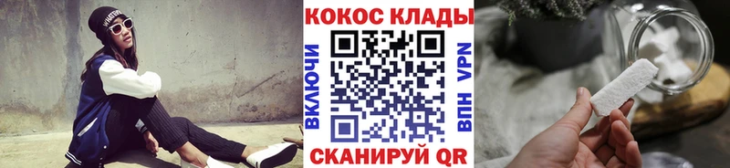цена наркотик  Ясный  дарк нет состав  Кокаин Перу 