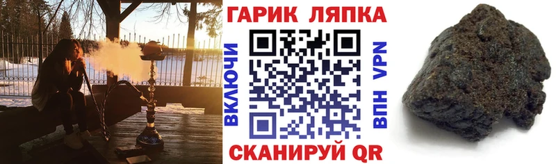 ГАШ хэш купить цена Ясный