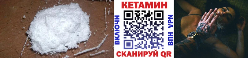 КЕТАМИН ketamine  МЕГА онион  Ясный 