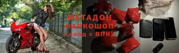mdpv Алексин