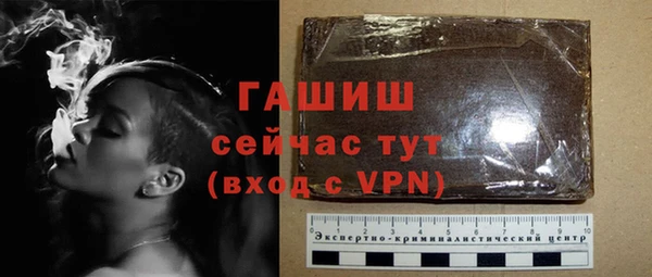 круглые Абинск