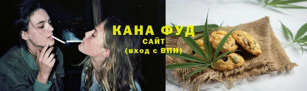 метамфетамин Алзамай