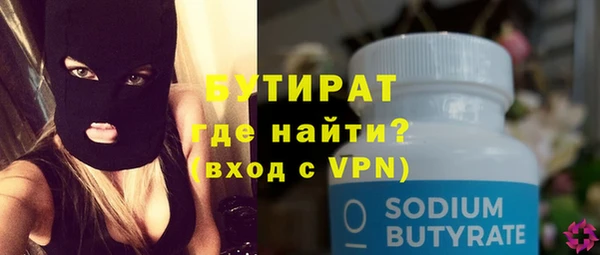 круглые Абинск