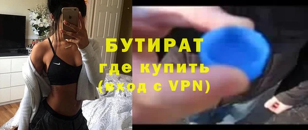 круглые Абинск
