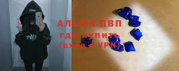 круглые Абинск
