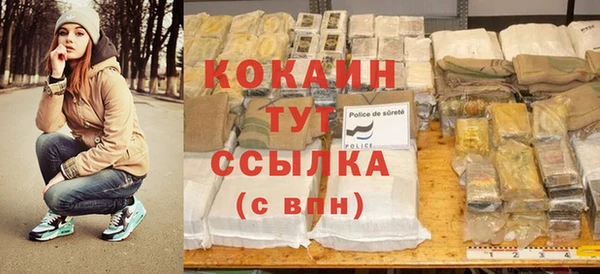 mix Абдулино