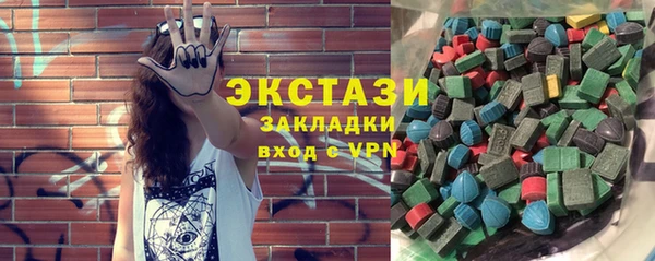 mix Абдулино