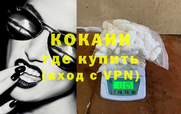 mdpv Алексин