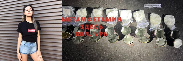 mdpv Алексин