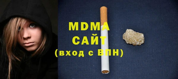 круглые Абинск