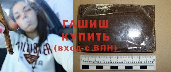 ПСИЛОЦИБИНОВЫЕ ГРИБЫ Абаза