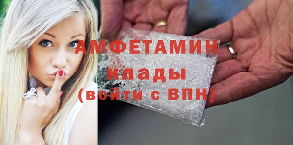 мефедрон мука Алексеевка