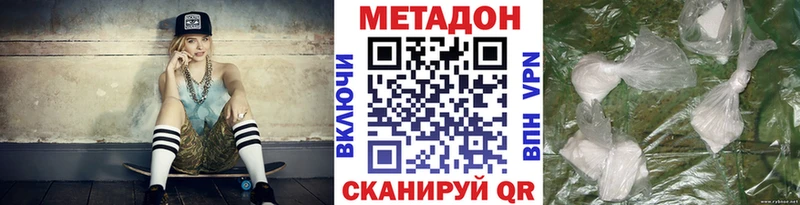 МЕТАДОН белоснежный  omg как зайти  Ясный 