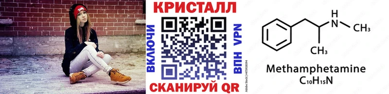 купить закладку Ясный Первитин мет