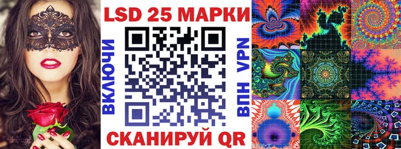 Марки 25I-NBOMe 1,5мг Ясный