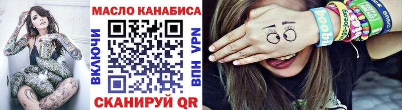ТГК жижа  Ясный 